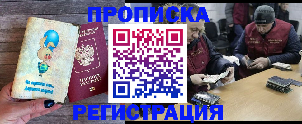 временная регистрация госуслуги в Ярославской области
