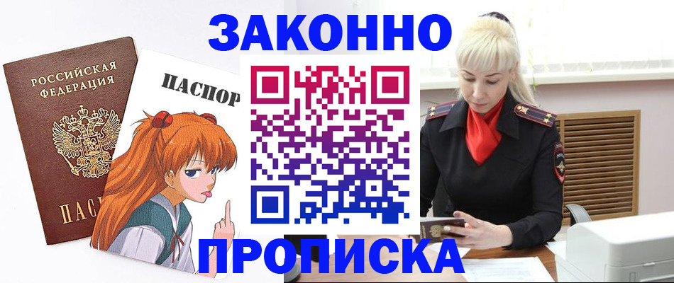 пропишу в квартире в Ярославской области